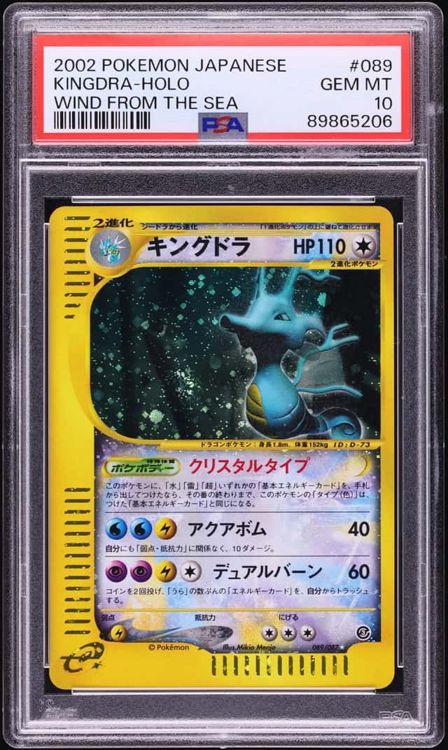 Kingdra