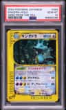 Kingdra