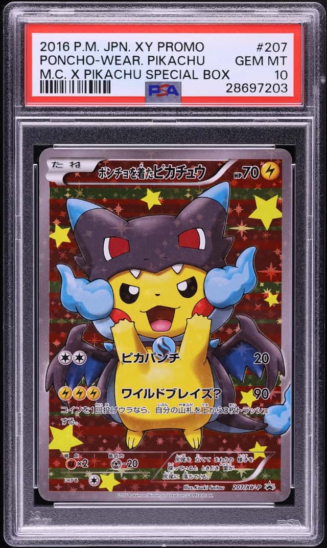 Poncho-wearing Pikachu