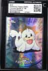 Seel
