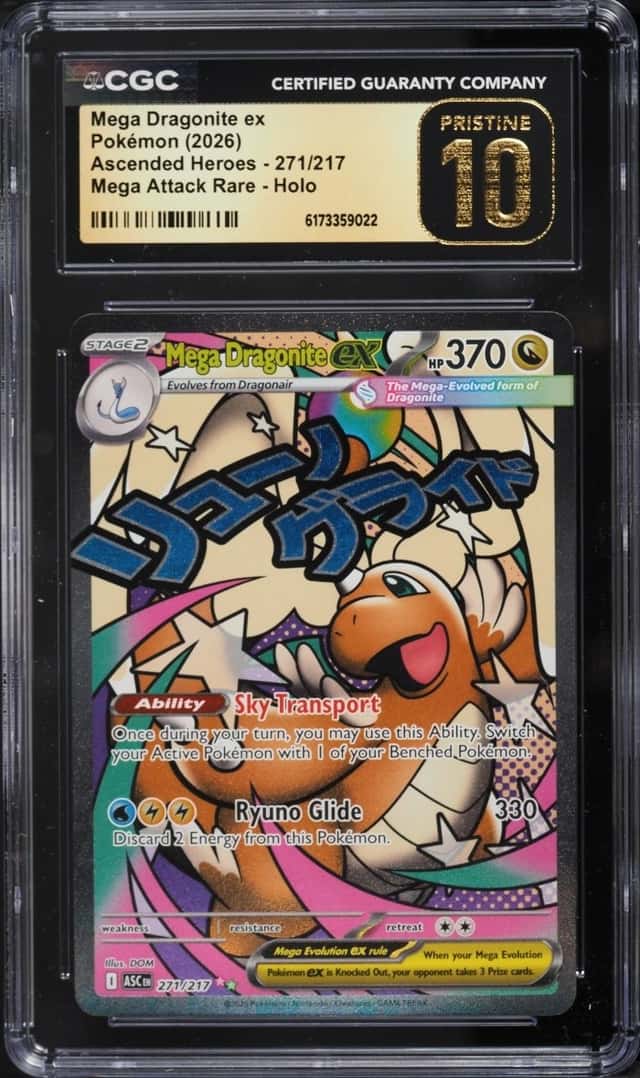 MEGA DRAGONITE ex
