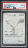 Reshiram Ex