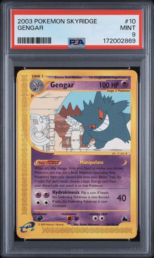Gengar