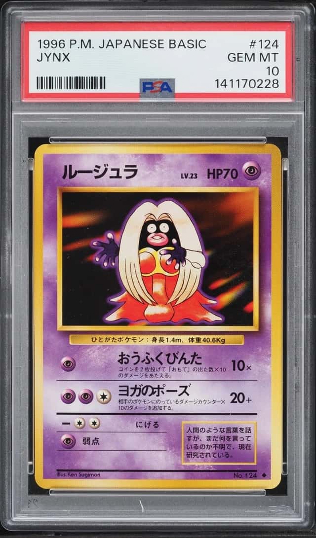JYNX