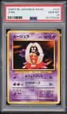 Jynx