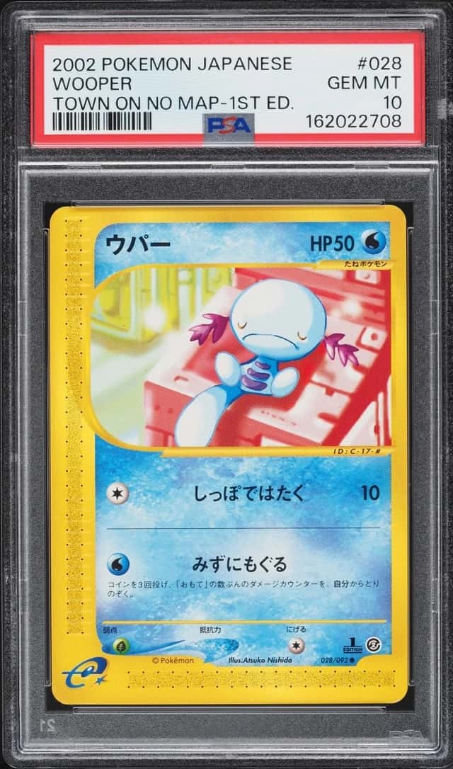 Wooper