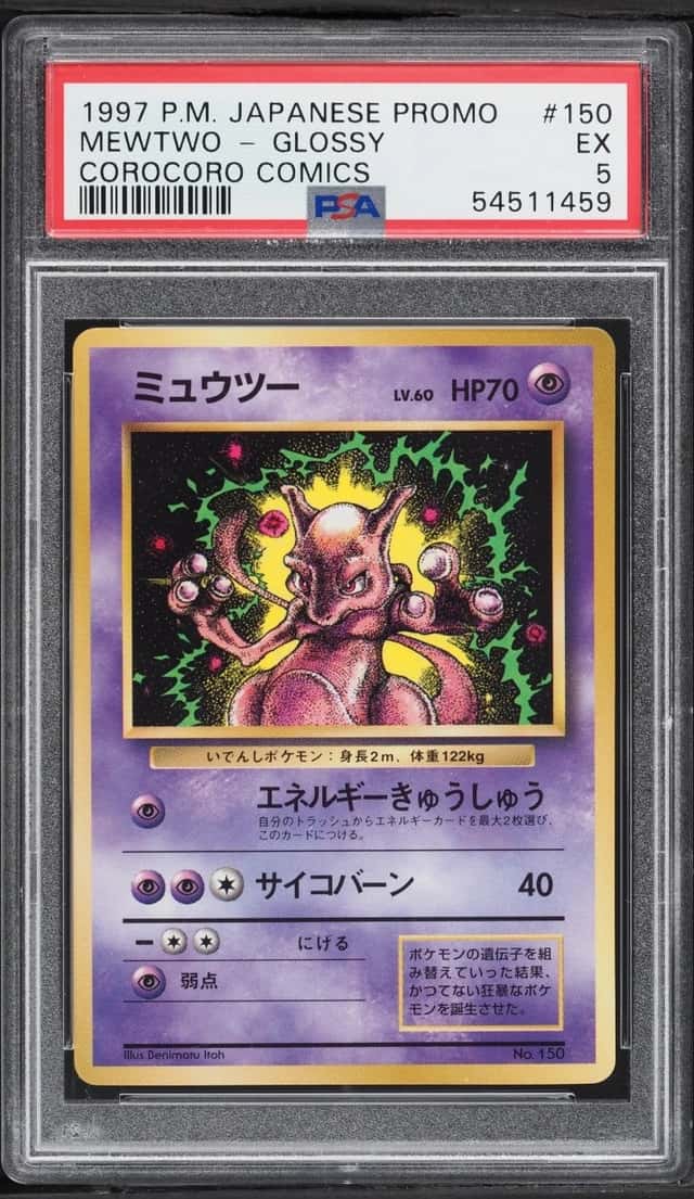 Mewtwo