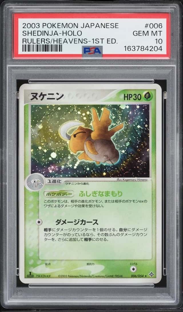 Shedinja