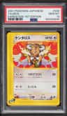 Tauros
