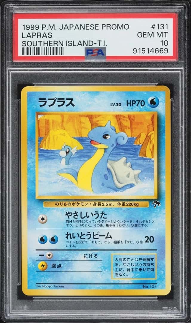 Lapras
