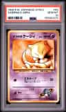 Sabrina'S Abra