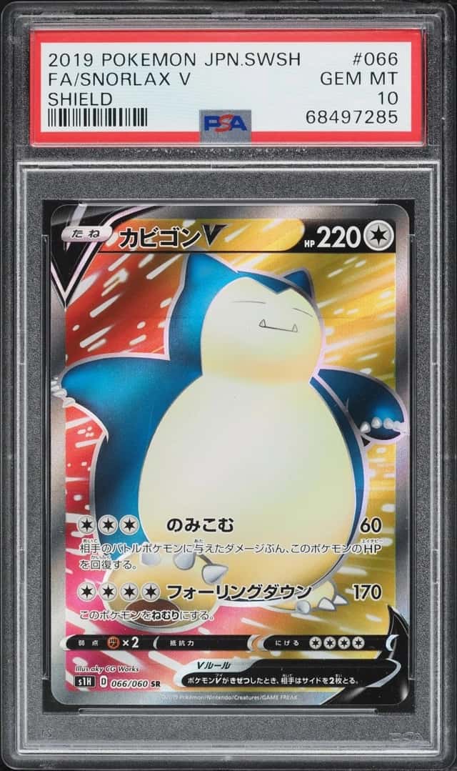 Snorlax V