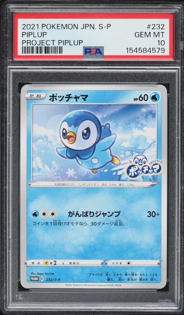 Piplup