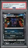 Greninja