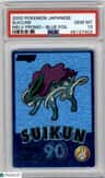 Suicune