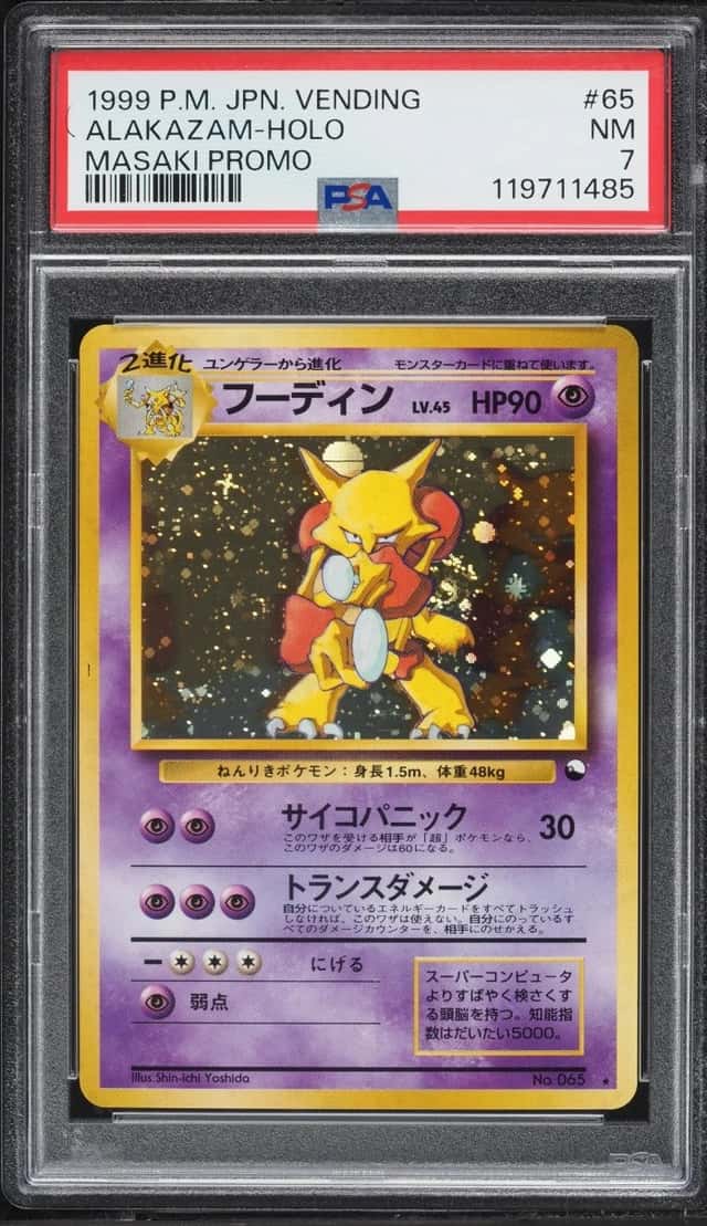 Alakazam