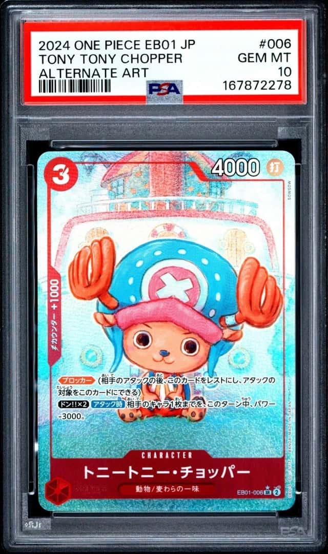 Tony Tony Chopper