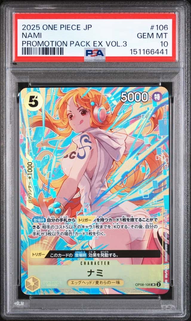 Nami
