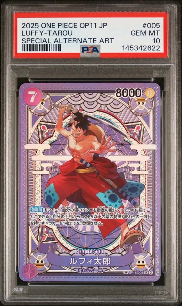 Luffy-Tarou
