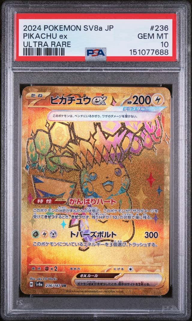 PIKACHU ex