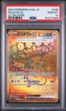 Pikachu Ex