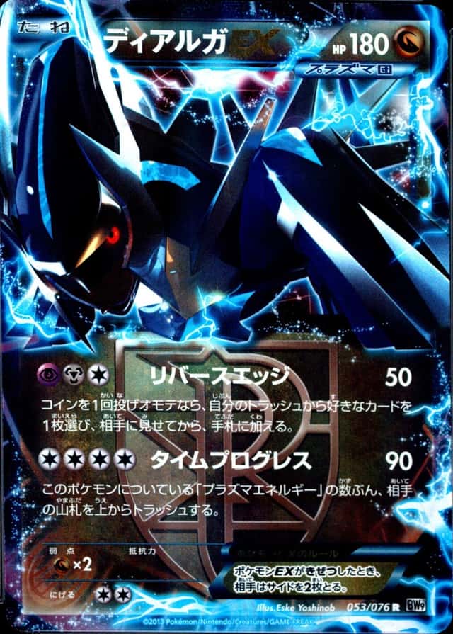 Holo
