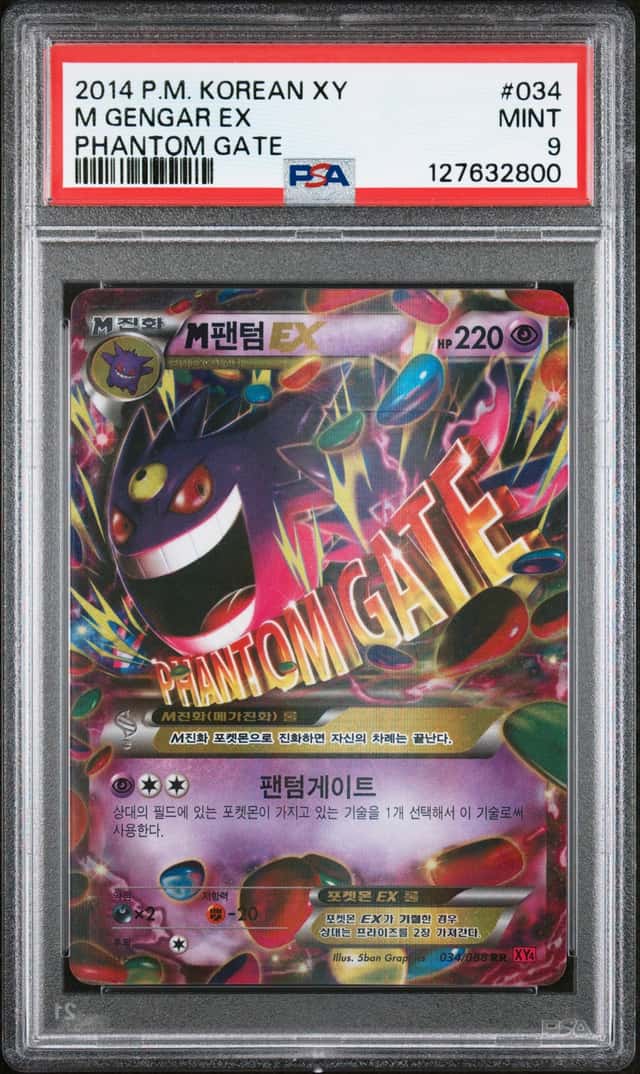 M Gengar EX