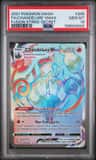 Chandelure Vmax