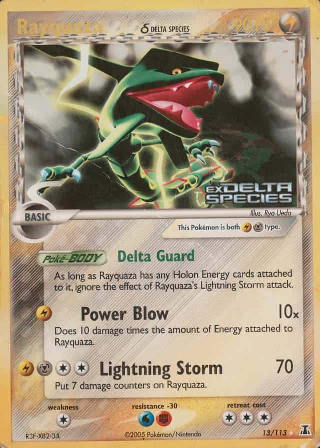 Reverse Holo