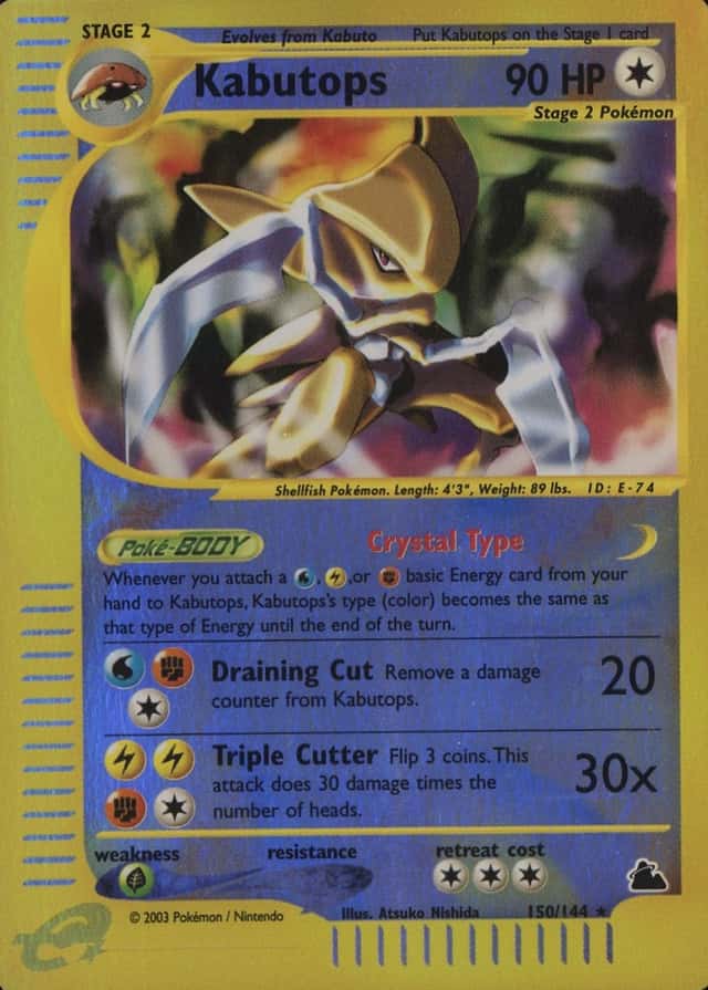 Reverse Holo