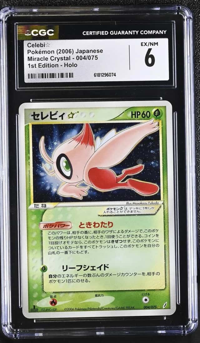 Celebi