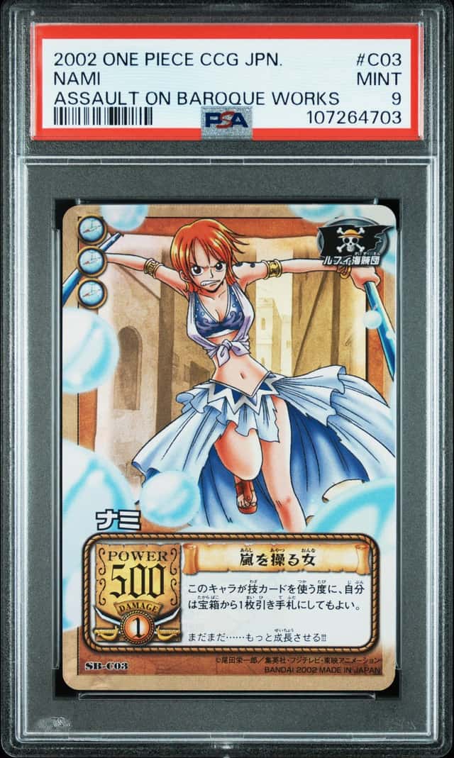 Nami