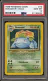 Venusaur
