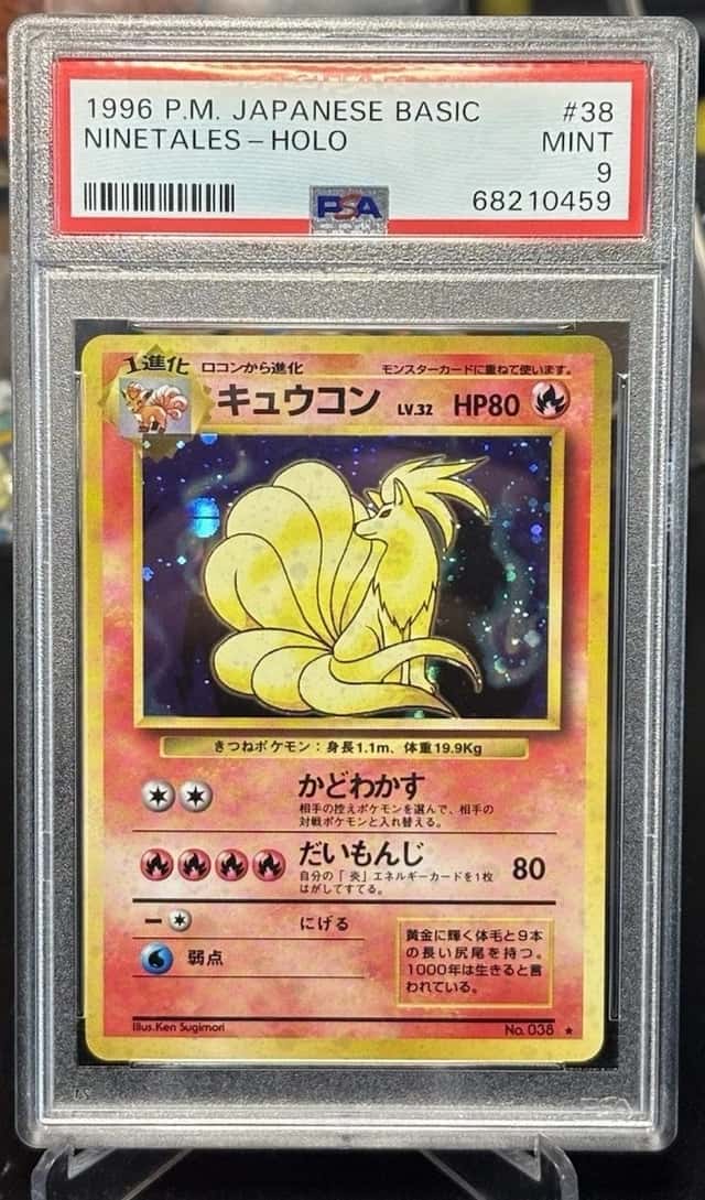 NINETALEs