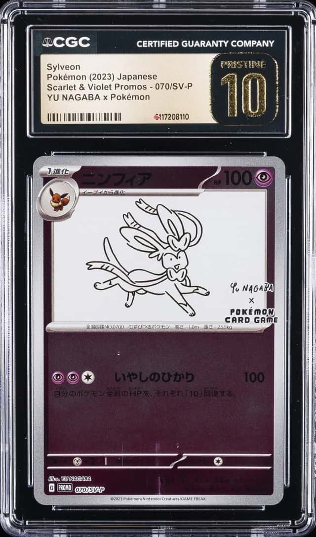 Sylveon
