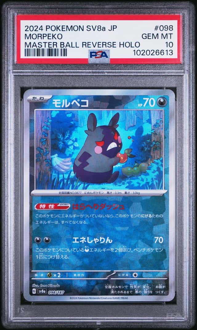 Morpeko