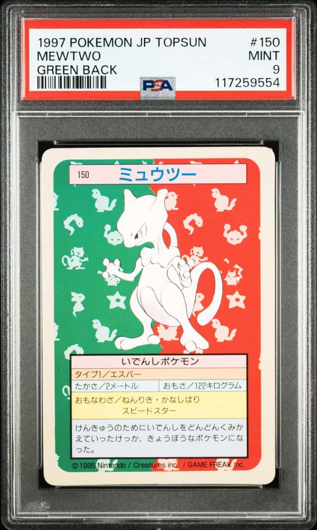 Mewtwo