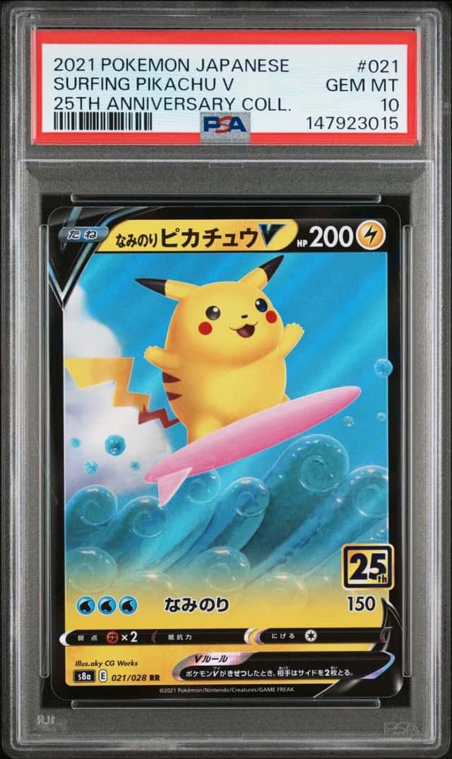 Surfing Pikachu V