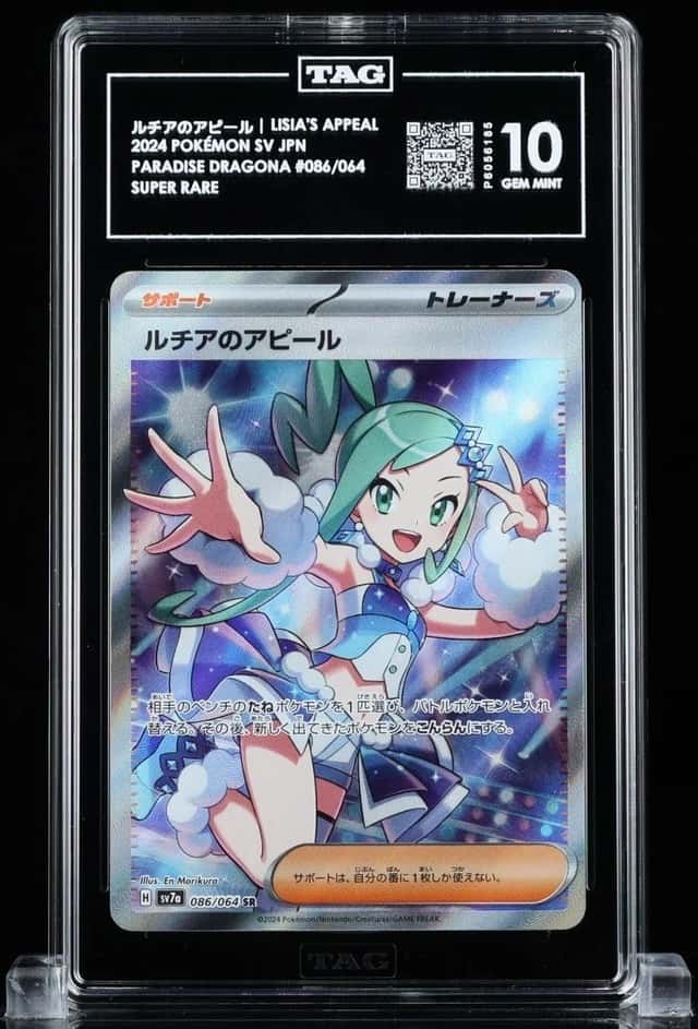 Lisia's Appeal