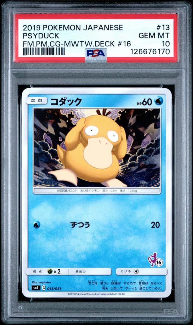 Psyduck