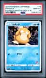 Psyduck