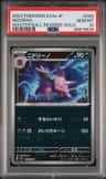 Nidorino