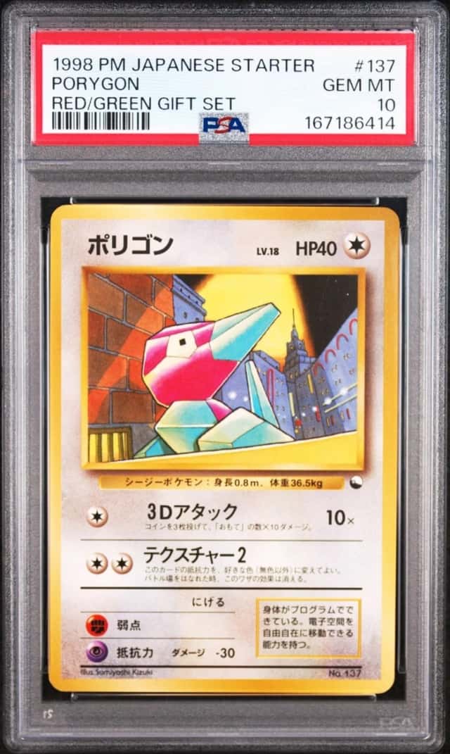Porygon