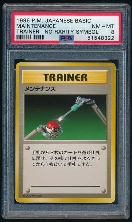 Maintenance
