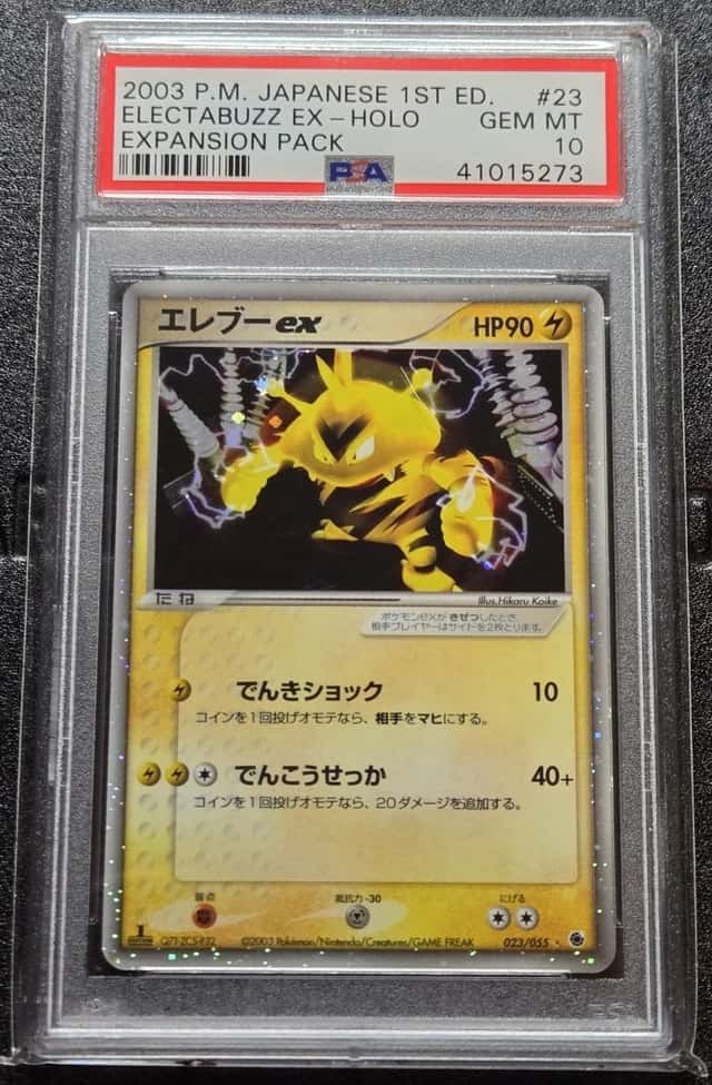 Electabuzz EX