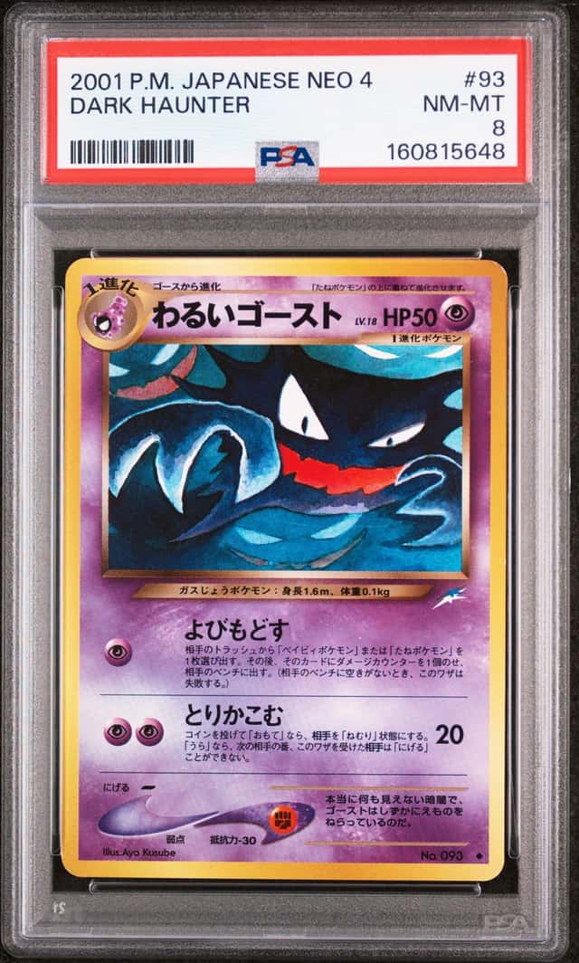 Dark Haunter