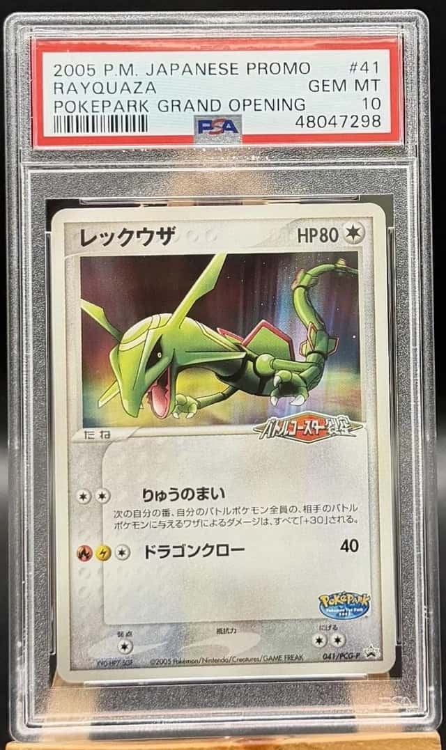 Rayquaza