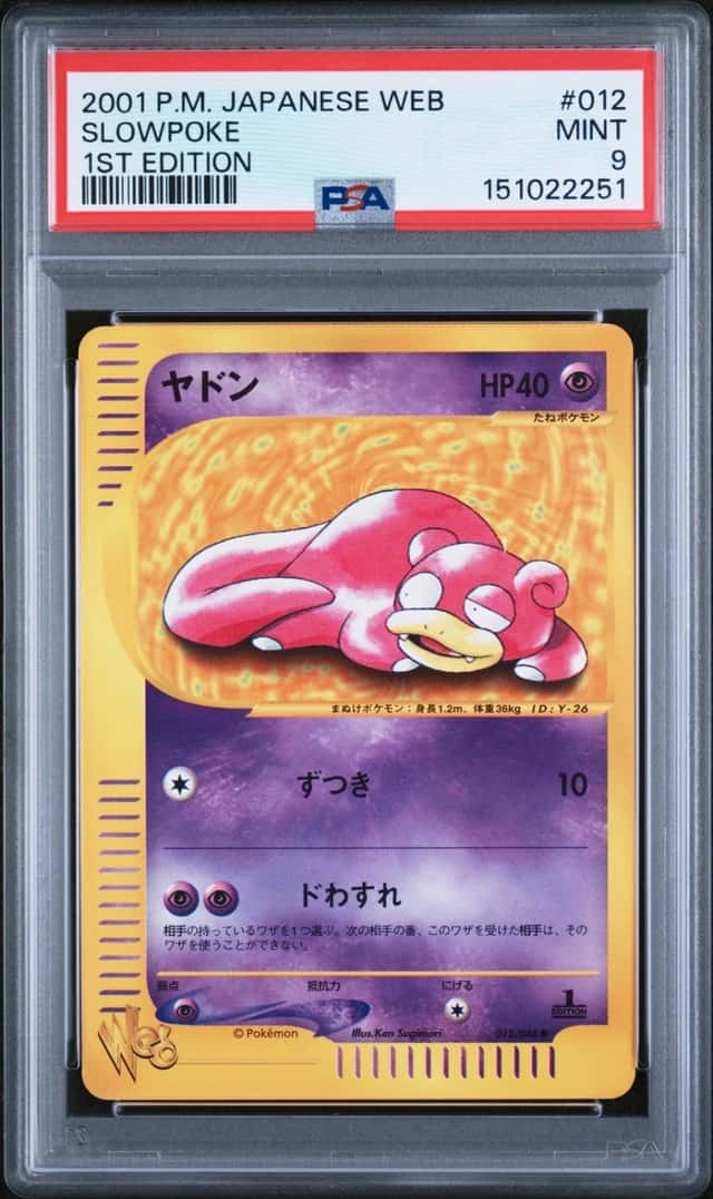 Slowpoke