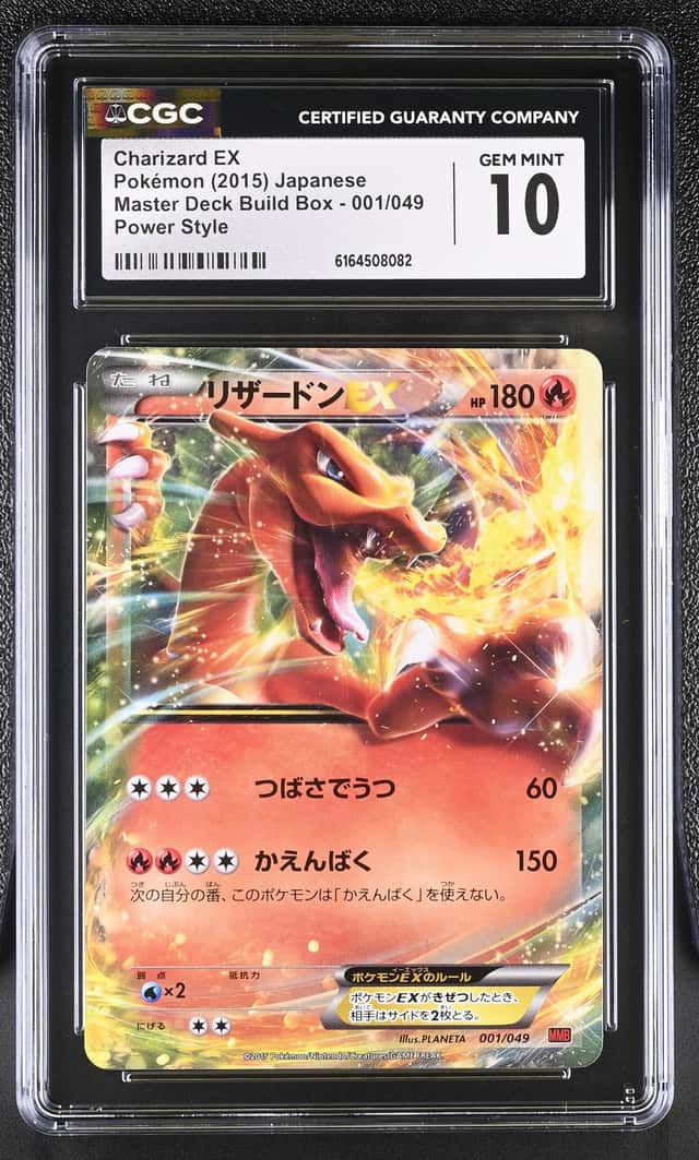 Charizard EX