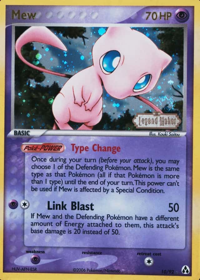Reverse Holo